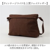 ショルダーバッグ レディース 大きめ 通販 ショルダーバック 斜めがけバッグ 肩掛けバッグ スエード調 フラップバッグ ワンショルダー マザーズバッグ 旅行用 通勤 通学 斜め掛け くったり こなれ感 大容量 フェイクレザー トレンド レディースバッグ