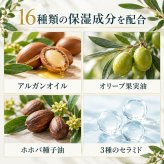 MOROCCANボタニカルコンディショナー 400ml / モロッカン コンディショナー アルガンオイル ボタニカル 保湿 うねり くせ毛 パサつき ダメージケア セラミド ケラチン シルク しっとり / アルガンオイルと16種の保湿成分