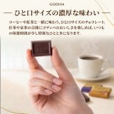 【ラッピング無料】GODIVA ゴディバ ナポリタン 345g チョコレート 3種アソート 約84粒 個包装 大容量 詰め合わせ お菓子 スイーツ 誕生日 バレンタイン ホワイトデー ギフト プレゼント