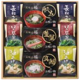 送料無料 お歳暮 美味心 極 お吸い物＆みそ汁ギフト GZ-BES GZ-BES 9584-061 ※11/2以降の出荷予定となります。北海道・沖縄・離島は配達不可 全国送料無料 御歳暮 早割 お歳暮2026 御挨拶 お取り寄せ グルメ スイーツ