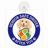 カーサイン 高齢者マーク SENIOR SAFE DRIVER カニンヘンダックスフンド 車内用 吸盤タイプ 収れん火災防止タイプ 肉球 日本製 車 ステッカー