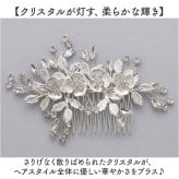 ヘッドドレス パール フラワー 髪飾り 通販 結婚式 ヘアアクセサリー ヘアアクセ ブライダル ウエディング ウェディング パーティー 二次会 花嫁 ヘア飾り 花 かわいい 可愛い 華やか エレガント 小花 ブライダルアクセサリー アクセサリー 装飾品