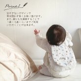 ベビーリュック テラゾー柄 名入れ 日本製 名入れ無料 一升餅 一升米 出産祝い 1歳誕生日 リュック 出産祝いギフト お誕生日 1歳 男の子 女の子 内祝い ギフト プレゼント 名前入り お祝い 誕生日祝い かわいい おしゃれ お散歩 ブランド