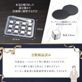【冬の氷ギフト】ビアキューブ 12個入 永久に溶けない氷 グランプリ獲得 ステンレス アイスキューブ コースター付き | その他酒器・バー・ワイングッズ