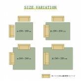夏ラグ 夏用カーペット ラグ 長方形 い草 自然素材 クッション性 撥水 防ダニ 滑り止め加工 抗菌防臭 消臭 約3畳 約190×250cmマット 井草 ゴザ マット カーペット 涼しい 抗菌 おしゃれな 置く 敷く かわいい 防虫