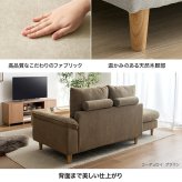 カウチソファ カウチ ソファー ソファ コンパクト 2 人 掛け 3 片 肘 オットマン 2点セット オットマン付き ベージュ グレー 灰色 モノトーン 淡色 ふたり掛け 2人用 3人用 ゆったり 肩肘 変形 ロータイプ 座面は寝転がれるほど広く 天然木 新生活