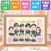入学のギフトに、大切な人の笑顔を、ずっと近くに飾れます。 プレゼント 似顔絵 卒業 手描き 贈り物 名入れ ギフト 入学 高校 大学 記念日 誕生日 サプライズ 大人数 子供 友達 家族 学生 下書き確認 名入れ 修正無料 親孝行 そっくり 実績多数 似てる 宝物 卒業祝い 入学 学校 卒寿祝い 還暦祝い 快気祝い ハロウィン オリジナル 二次会 オーダーメイド 闘病中の方への励まし おすすめ