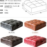 座布団 レザークッション CN-380 座布団 極厚 厚さ14cm 座り心地 スタイリッシュ Abile アビル フロアクッション リビング 革張り風 軽量 おしゃれ 北欧 男前インテリア 取っ手付き 合成皮革 かっこいい 腰痛対策 四角型 ウレタン