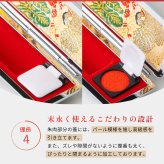 印鑑・はんこ 実印 銀行印 認印 黒水牛 高級もみ革印鑑ケース鶴亀付 サイズが選べる【 10.5mm・12.0mm・13.5mm・15.0mm・16.5mm・18.0mm】 送料無料 個人印鑑 就職祝い 印鑑セット 会社印 ギフト 祝い プレゼント 印鑑ケースセット 女性 男性