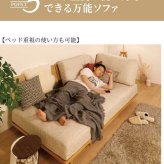ソファ 座椅子 ー 3人掛け 4人掛け カウチ 四人掛け ごろ寝 コーナー 脚付き ロータイプ 大型 ロー ベンチ 大きい 4人 北欧