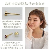 【髪や服に引っかからない 】つけっぱなし ピアス 18金 天然石 誕生石 3mm 【品質保証書つき】 軸太0.8mm ロングポスト12mm 片耳 フクリン 日本製 金属アレルギー K18 プレゼント