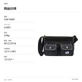 Lee リー LL003 ショルダーバッグ  斜め掛け レディース 普段使い 使いやすい かばん カバン 鞄 バッグ