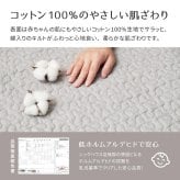 韓国ラグ 韓国風ラグ キルトラグ・マット デコール キルティングマット ベビーマット マルチカバー イブル 洗える コットン 韓国インテリア 韓国 滑り止め付き ギフト シンプル ナチュラル ホットカーペットカバー 床暖房