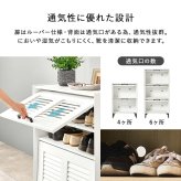 収納家具 ラック シューズ 靴箱 引出し 玄関収納 下駄箱 2扉 シューズボックス スリム 省スペース 可動棚 ルーバー扉 スリッパ収納 木目 大容量 棚 おしゃれ かわいい リビング 玄関 エントランス
