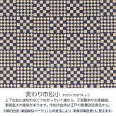 印傳屋 印伝 甲州印伝 上原勇七 スマホポシェット スマホケース スマホポーチ 5027 変わり市松小 紺地×白漆 縁起物メンズ レディース 鹿革 本革 レザー 携帯電話 ショルダー 斜め掛け 和柄 特注カラー ブランド 冬ギフト クリスマス プレゼント お歳暮 贈り物 YM01