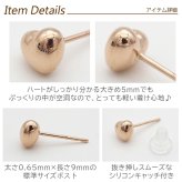 ピアス レディース ゴールド 18k ハート つけっぱなし 5mm 大きい かわいい おしゃれ 18金 地金 ゴールド 大人 彼女 プレゼント 50代 40代 30代 20代
