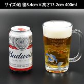 名入れ プレゼント ギフト ビールジョッキ 400ml 全2種 | 名前入り ジョッキ おしゃれ グラス ビアグラス ビールグラス ビール 焼酎 お酒 結婚祝い 還暦祝い 誕生日 セット 誕生日 還暦  ビール 焼酎 酒 40代 50代 60代 還暦 男性 女性 父 義父