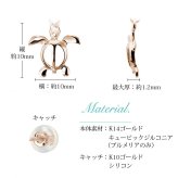 ハワイアンジュエリー ピアス ホヌ ピンクゴールド ピアス ミル打ち 2チャーム ホヌ プルメリア チェーン ミルグレイン 揺れる 片耳 1個 購入可 K14 14K シリコンキャッチ 20G ゲージ 彼女 妻 女性 レディース プレゼント ハロウィン 【品番：GE612R】
