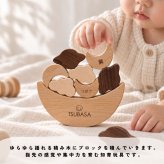 【名入れ レーザー刻印 無料】 バランス積み木（雲 月 宇宙）木製 ギフト 名入れ 出産祝い プレゼント べビー 誕生日 出生情報 おなまえ積み木 知育玩具 プレママ おもちゃ 赤ちゃん 子供 天然木 玩具 早期開発 木のおもちゃ 男の子 女の子 モンテッソリーニ【ポスト投函】