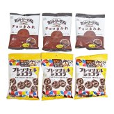 (全国送料無料)お菓子 詰め合わせ 不二家 カントリーマアムチョコまみれとブルボンプレッツェルショコラ【6コ】メール便 (omtmb9671z)【送料無料 詰め合わせ おやつ 小袋 個包装 お試し】