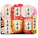 送料無料 お歳暮 日本ハム 北海道 プレミアム 美ノ国 UKH-53 ※11月21日から12月21日 北海道・沖縄・離島は配達不可 全国送料無料御中元ギフト早割お中元2026御中元御見舞お見舞いお取り寄せグルメスイーツ