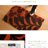ミッキーマウス マット 玄関マット 室内 約50×80cm ミッキー ディズニー ローレルマット 室内 屋内 防ダニ加工 日本製 お洒落 おしゃれ 北欧 滑り止め ふかふか 新生活 Disney ミッキーミニー mickey オレンジ 橙 インテリア 雑貨 在宅