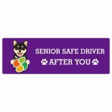 カーサイン 高齢者マーク SENIOR SAFE DRIVER 黒豆柴 ステッカー シール 長方形 15x5cm 肉球 日本製 車