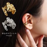 ステンレス フラワーイヤーカフ お花イヤーカフ シンプル かわいい 透かし メタル ゴールド 18KGP シルバー 片耳1点 プチプラ 耳の穴不要 痛くない レディース 女性 金属アレルギー対応フェイクピアス ノンホール イヤリング