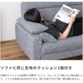 ソファ 座椅子 ー クッション付 2人掛け ノルム カウチ リビング ロー フロア 脚取り外し可能 ファブリック 二人掛け おしゃれ 北欧