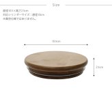 FOYER ホワイエ PVバンブー蓋 直径10cm用