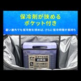 クーラーボックス エアロゲル アイリスオーヤマ HUGEL 小型 大型  40L 保冷力 部活 ソフトクーラーボックス アウトドア クーラーバッグ スポーツ 保冷バッグ キャンプ