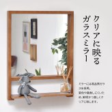ZAGA　棚付き壁掛けミラー ZAMI0135 ミラー ヴィンテージ モダン 角型 木製 おしゃれ 鏡 壁掛け ミラー 棚付き鏡 収納棚付き鏡 収納付き ウォールミラー 壁掛けミラー 大型 インテリア