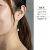 クリスタルボール付きアメリカンピアス 金属アレルギー対応ステンレス製 （アメピ あずきチェーン ポスト パヴェ サージカル 医療用）全品1個ずつバラ売り プレゼント