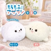 ぬいぐるみ アザラシ あざらし グッズ 可愛い かわいい [ エール もちもふ！アザラシ ] 動物 3歳 4歳 5歳 6歳 子供 キッズ 男の子 女の子 誕生日 クリスマス プレゼント