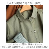 チェスターコート レディース 冬 通販 コート きれいめ ジャケット おしゃれ アウター 秋冬 レディースコート レディースアウター レディースジャケット 大人 カジュアル レディースファッション オシャレ 通勤 大学生 ゆったり 高校生 女子 かわいい 可愛い