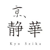 京、静華 宮本静夫監修 直火炒めのえび炒飯と蟹あんかけ丼のもと (KS_E3K3) [お中元][お歳暮] ※送料無料(北海道・沖縄・離島への配送不可)