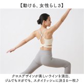 スポーツブラ フィットネスブラ 通販 ジムウェア レディース ランニング用ブラ トレーニングウェア スポーツウェア ピラティスウェア おしゃれ クロスデザイン ヨガウェア スタイリッシュ レディースインナー スポーツ フィットネス ランニング スポーティー