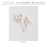 Rora ヘアアクセサリー 通販 ヘアピン 2個セット 髪飾り子ども Uピンセット セレモニー 七五三髪飾り 結婚式お呼ばれ ピアノ発表 入学式卒業式 浴衣着物和装 キッズ女の子用 フォーマルヘア まとめ髪アレンジ パーティー お祭り