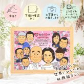 結婚40周年のギフトに、贈った後の反応までうれしい似顔絵です。 結婚記念日 似顔絵 プレゼント 贈り物 名入れ 手描き ギフト 結婚40周年 ルビー婚式 お祝い 記念 大人数 ご両親 ご夫婦 家族 下書き確認 名入れ 修正無料 実績多数 一生もの 似てる そっくり 感謝 ルビー婚式 一生もの 宝物 40周年 バレンタインデー 白寿祝い 感謝の品 披露宴 キレイ イラスト お祝いの品 米寿祝い 色紙