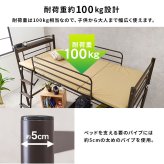ベッド 寝具 カーテンを取り付けられるロフト KH-3690 ロータイプ 高さ139cm カーテン別売 2way コンセント付き シングル ウォークインクローゼット パイプロフト 宮棚 新生活 子供部屋