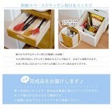 キッチンワゴン 炊飯器ワゴン スリム キャスター付き コンセント付き 完成品 キッチン収納 隙間収納 すきま収納 木製 タイル天板 チェスト ストッカー 一人暮らし ナチュラル