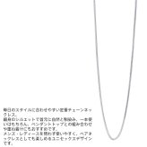 ライオンハート スレンダリー チェーンネックレス スネーク サージカルステンレス 47cm 55cm 65cm シルバー 金属アレルギー対応 だけ のみ メンズ ブランド