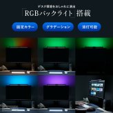 PC モニターライト LED パソコン デスクライト 調光 調色 目に優しい マグネット着脱 ディスプレイライト スクリーンバー RGB 間接照明 テレワーク ゲーミング リモート 在宅 誕生日 プレゼント ギフト 贈り物 大人