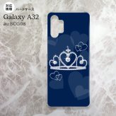 SCG08 Galaxy A32 ケース ハードケース クラウン 青 nk-a32-602