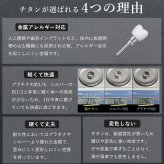 金属アレルギー対応 ペンダントトップ ハワイアンジュエリー 刻印 無料 誕生石 純チタン オーバル プレート Sサイズ チェーン別売り ステンレスより軽く肌に優しい メンズ レディース プレゼント 【品番：TIP308】