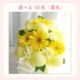 【バルーン入りカラフルフラワーアレンジメント】【選べる10色】【Sサイズ】【クール便】フラワーアレンジメント 送料込｜敬老の日 誕生日 結婚祝い 出産祝い 還暦祝い 退職祝い 結婚記念日 引っ越し祝い 新築祝い 産休祝い 開業・開店祝い記念日 周年祝い