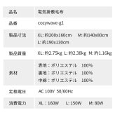  ふわとろ毛布 電気毛布 掛け敷き モコモコブランケット 極上ふわとろ 毛布ブランケット もこもこ ふわふわ シングル 即暖 保温 電気毛布 ひざ掛け シングル 電気ブランケット 洗える ふわもこ 2枚合わせ毛布 厚手 あったかい