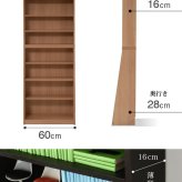 収納家具 ラック 1cmピッチ 薄型 大容量 文庫本 幅60 本棚 リビング収納 木製 本収納 コミック CD DVD