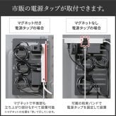 WALL SEVENSTAND セブンスタンド A2対応 電源タッププレート ケーブル収納 コード収納 背面収納 整理 配線整理 ブラック 黒 スチール製 結束バンド付き マグネットOK すっきり おしゃれ パーツ WALLオプション ウォール 部品 新生活