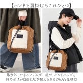 2wayバッグ 通販 キルティング ショルダーバッグ 肩掛けバッグ 斜めがけバッグ ハンドバッグ 軽量バッグ 秋冬バッグ カジュアル レディースバッグ ミニショルダー ポシェット おしゃれ可愛い 大容量収納 旅行お出かけ 通勤通学